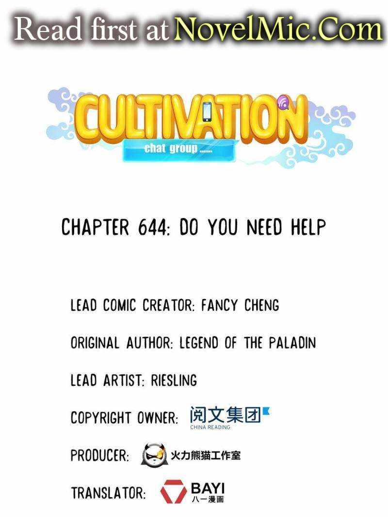 Cultivation Chat Group Chapter 644 1